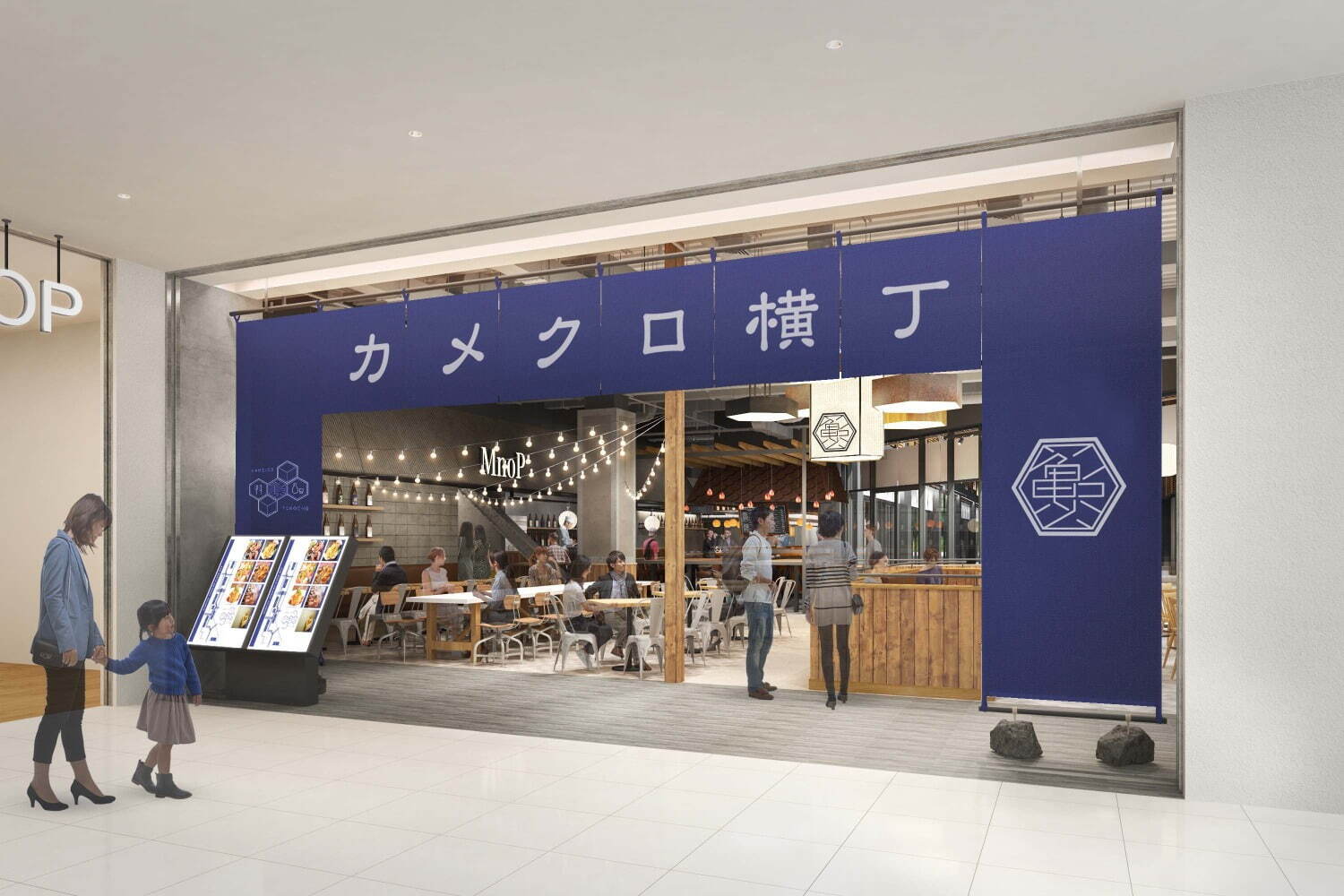 ユニクロ(UNIQLO), ウィゴー(WEGO), スナイデル(SNIDEL), ジェラート ピケ(gelato pique), コーエン(coen), ジーユー(GU), チャオパニックティピー(CIAOPANIC TYPY), フレイ アイディー(FRAY I.D), スターバックス(Starbucks Coffee), アメリカン ホリック(AMERICAN HOLIC), 船橋屋(Funabashiya), ジンズ(JINS), ユナイテッドアローズ グリーンレーベル リラクシング(UNITED ARROWS green label relaxing), ジャーナル スタンダード レリューム(JOURNAL STANDARD relume), エメフィール(aimerfeel), ロデオクラウンズワイドボウル(RODEO CROWNS WIDE BOWL), ハニーズ(Honeys), プティマイン(petit main), サーティワン アイスクリーム(31 ICE CREAM), オーサムストア(AWESOME STORE), 猿田彦珈琲(Sarutahiko Coffee), アンド ザ フリット(AND THE FRIET) カメイドクロック｜写真5