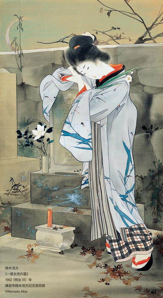 鏑木清方 《一葉女史の墓》
1902(明治35)年、 鎌倉市鏑木清方記念美術館、3月18日～4月3日展示、絹本彩色・軸、128.7×71.0cm