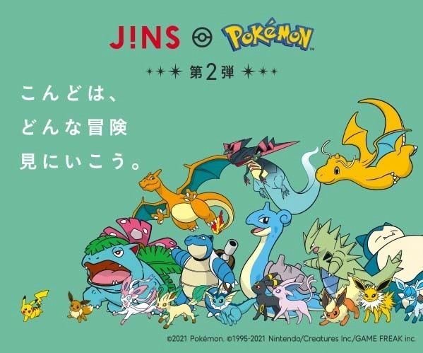 ジンズ(JINS), スワロフスキー(SWAROVSKI) ポケモン｜写真22