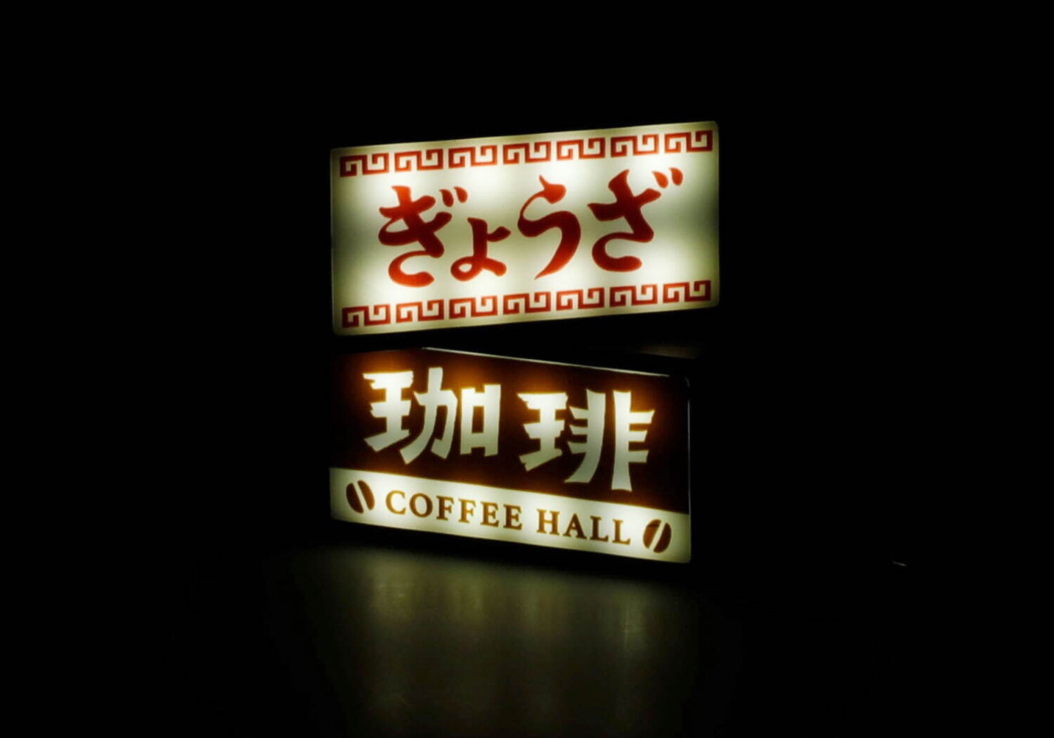 ハイタイドのレトロな新作雑貨、22年の干支“寅”モチーフのてぬぐいや“昭和の看板風”キーホルダー｜写真12