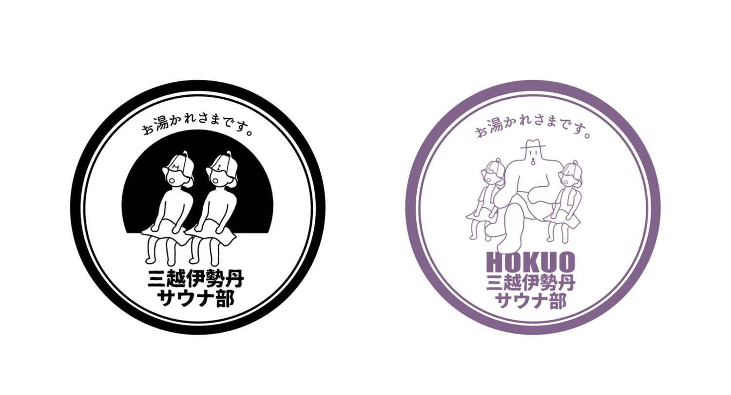 サウナグッズが伊勢丹新宿店に集結「ととのう2022伊勢丹サウナ館」“オロポ”バッグや限定Tシャツ｜写真12