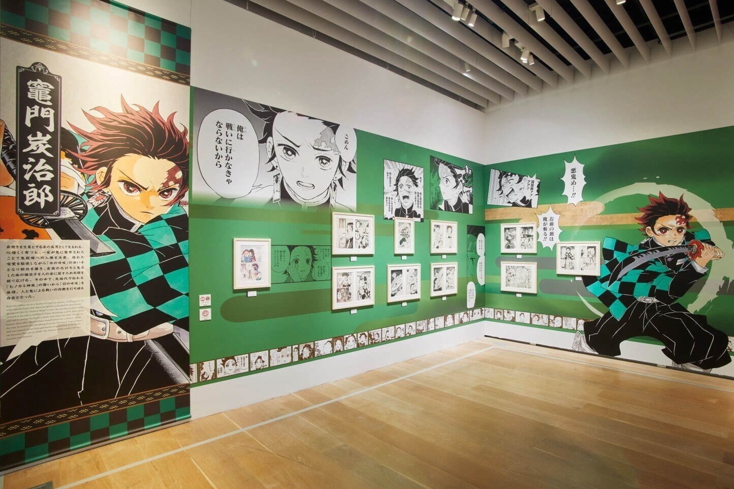 22年人気漫画 アニメのおすすめ原画展 鬼滅の刃 矢沢あい展 など東京 全国開催の展覧会 ファッションプレス