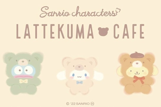 サンリオキャラクターズ ラテクマカフェ」“ラテクマ”姿のポムポムプリンやポチャッコがドリンクに - ファッションプレス