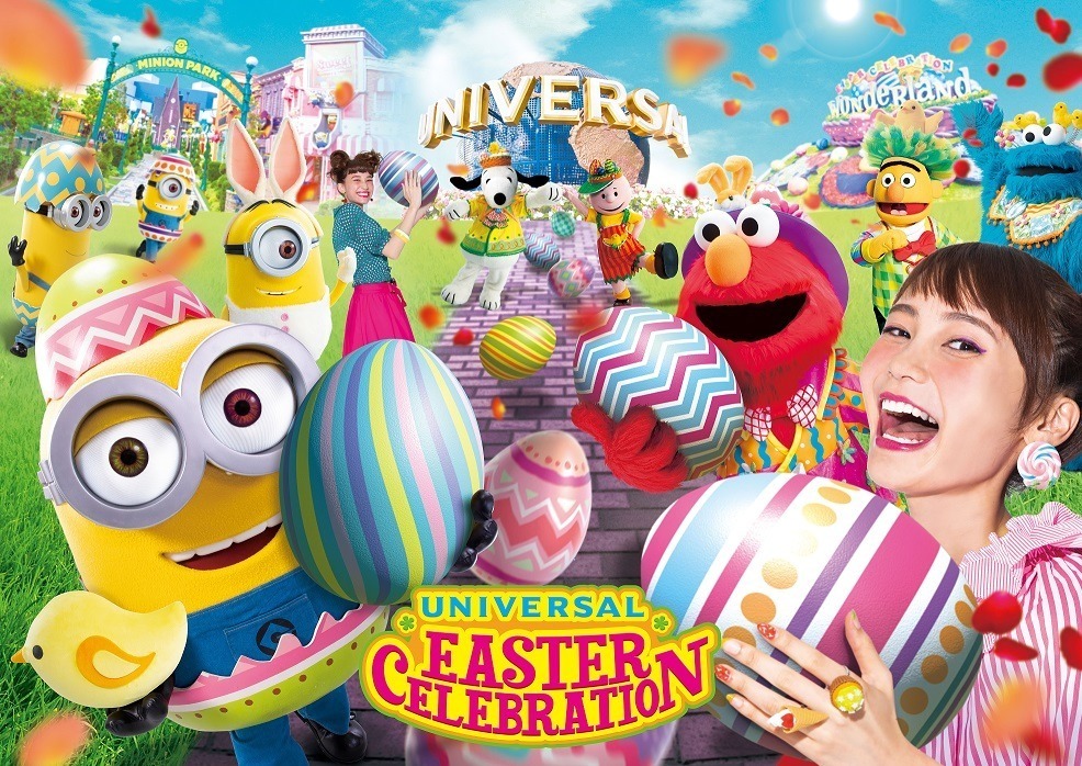 Usjの春限定イベント ユニバーサル イースター セレブレーション 開催 ファッションプレス