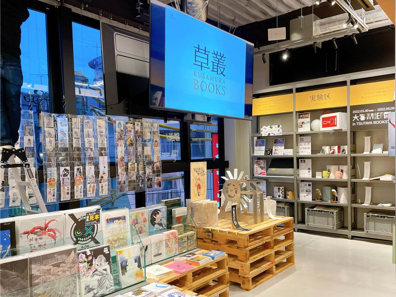 「ミカン下北」京王井の頭線下北沢駅の新高架下施設に古着屋・人気ベーカリーなど19店舗｜写真8