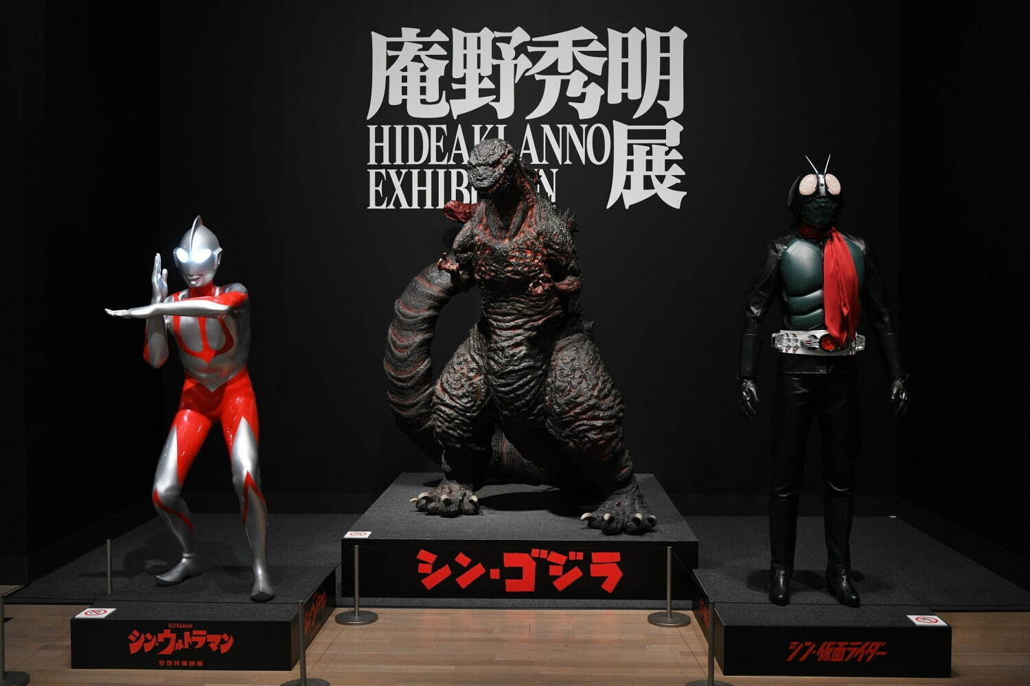 庵野秀明展」大阪・あべのハルカス美術館で、アマチュア時代から最新作『シン・仮面ライダー』まで - ファッションプレス