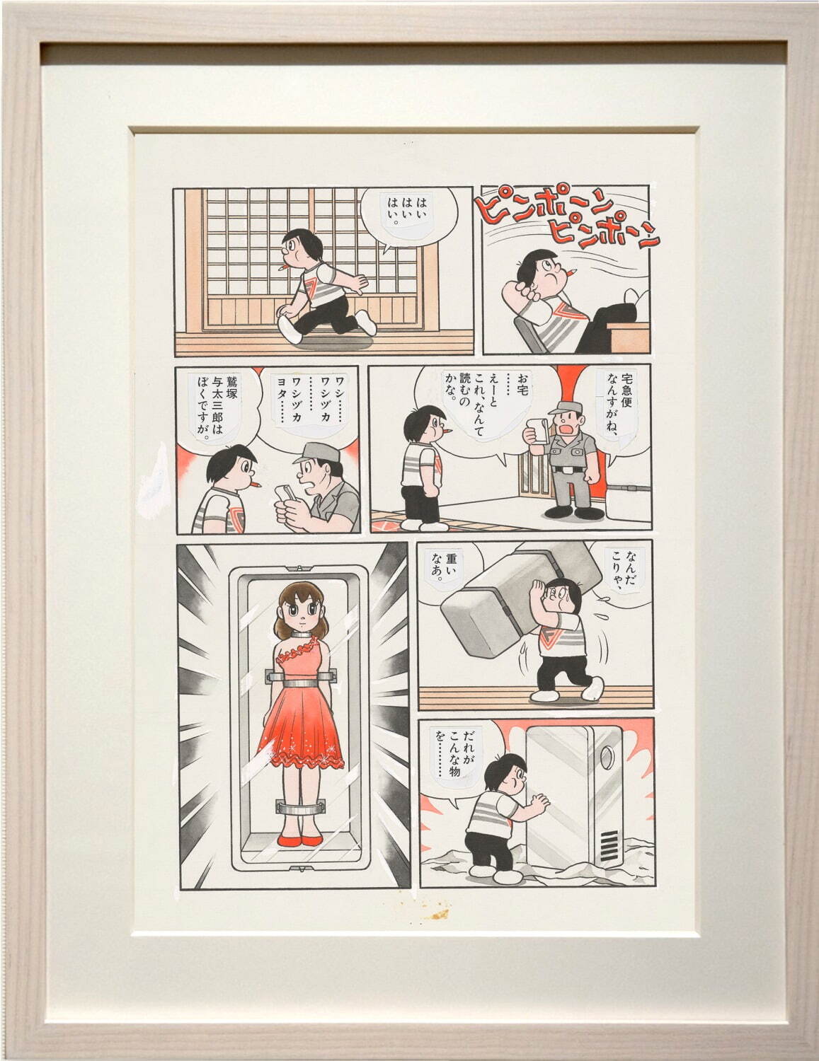 藤子・F・不二雄ミュージアム 10周年記念原画展、『ドラえもん』の漫画 ...