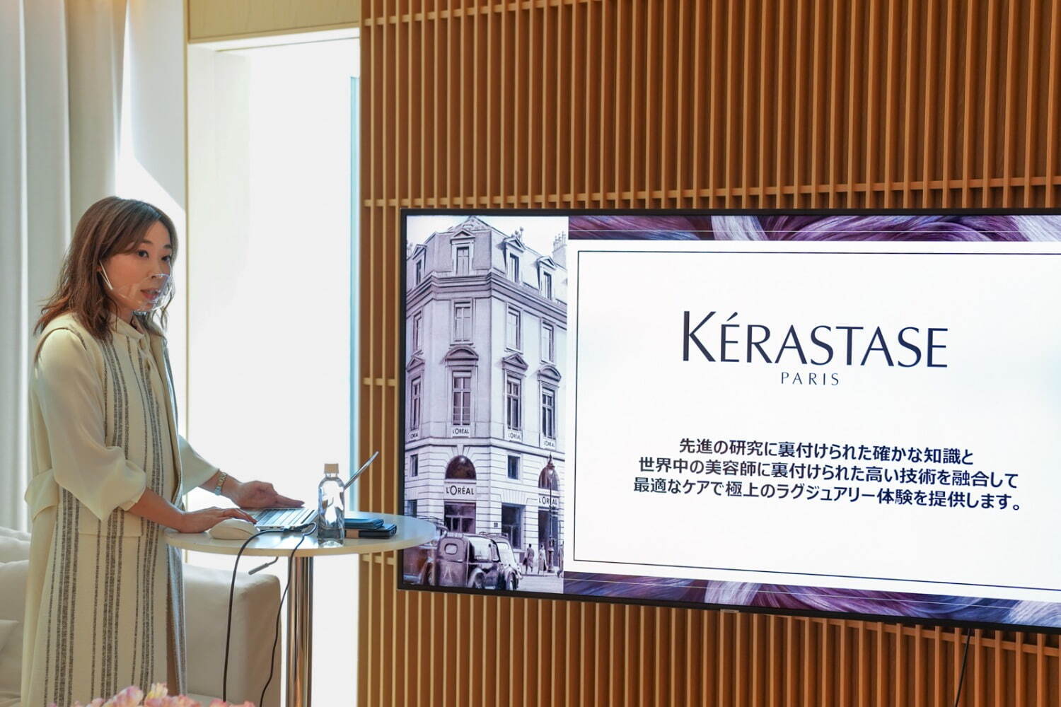 ケラスターゼ(KÉRASTASE) ジェネシス｜写真28