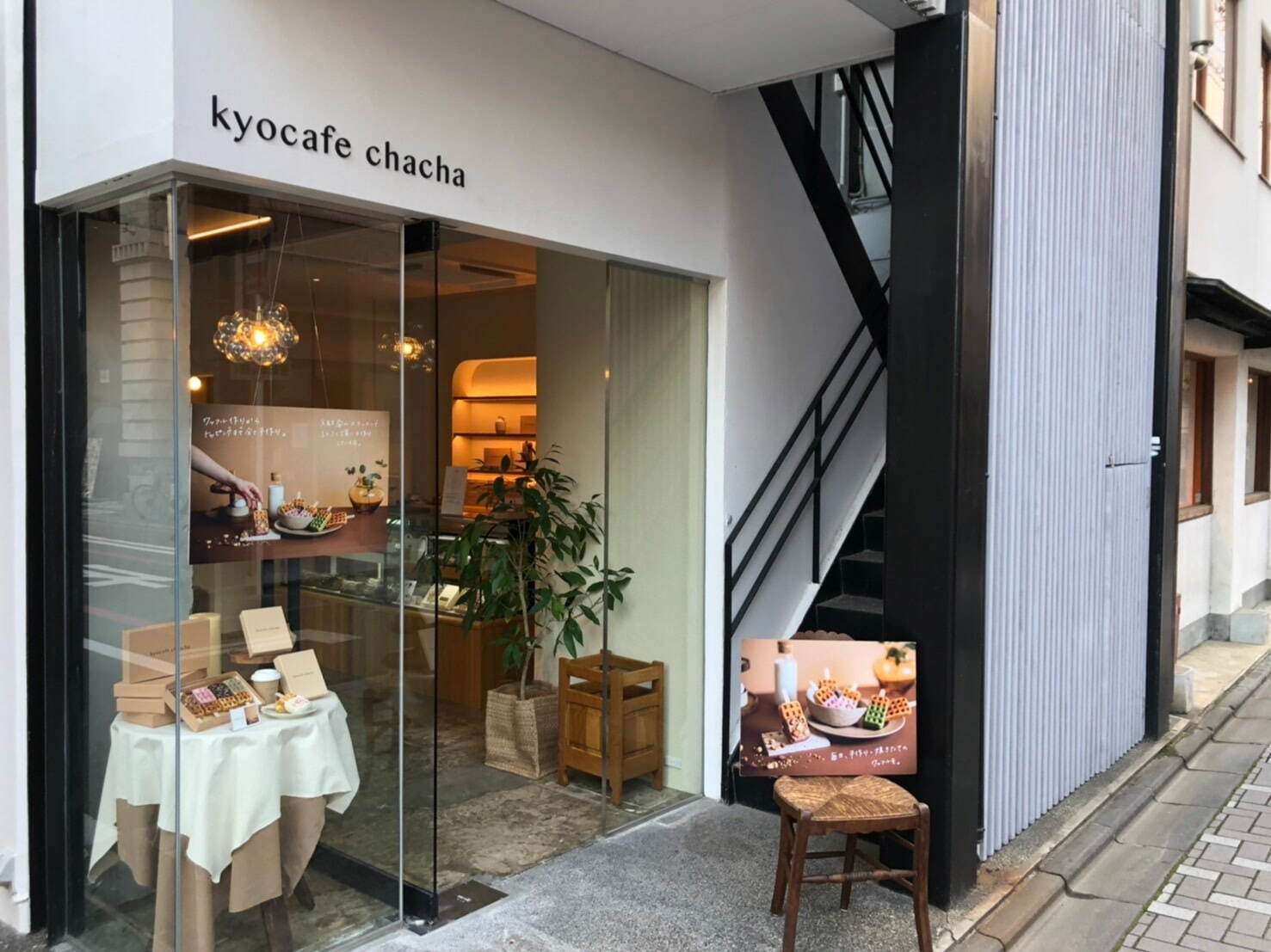 キョウカフェ チャチャ(kyocafe chacha) 京ワッフル｜写真5