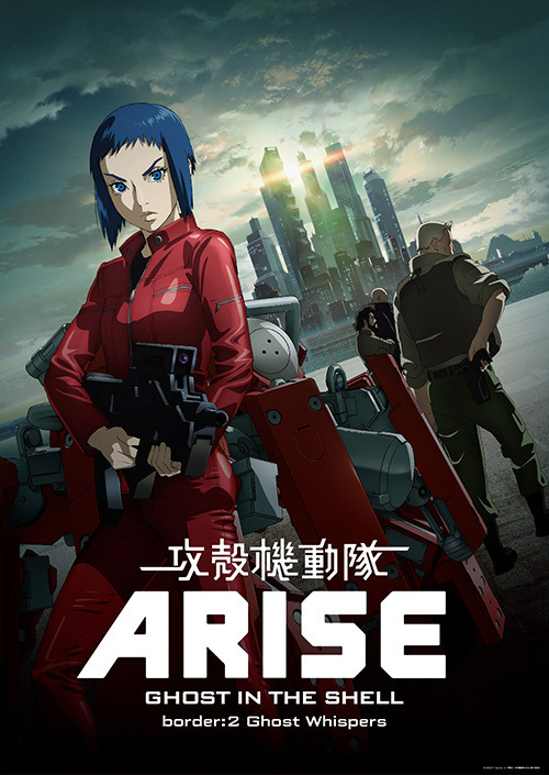 【動画】「攻殻機動隊ARISE」シリーズ第2章「border:2 Ghost Whispers」｜写真13