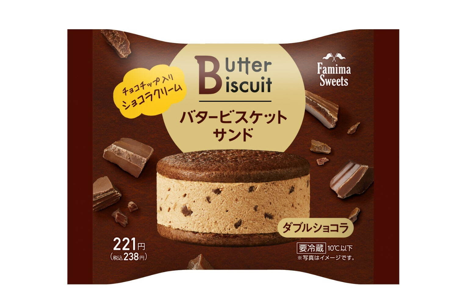 「バタービスケットサンド ダブルショコラ」238円