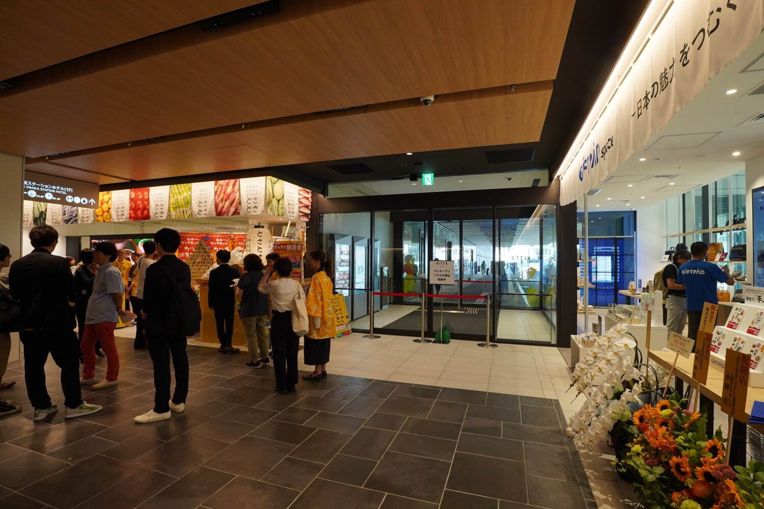 大阪駅直結JPタワー大阪に商業施設「KITTE大阪」ホテル・劇場が開業、旧大阪中央郵便局敷地の再開発｜写真103