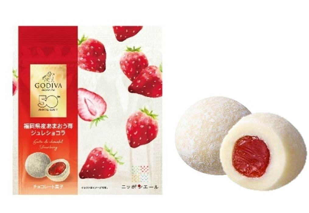 「福岡県産あまおう苺 ジュレショコラ」40g 702円