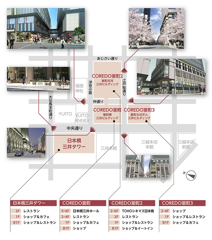 日本橋の大型商業施設COREDO室町2&3が開業、TOHOシネマズ日本橋もオープン｜写真6