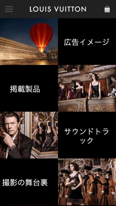 【本編公開】デヴィッド・ボウイがルイ・ヴィトンの最新キャンペーンに出演！テレビCMや映画館でも放映開始｜写真12