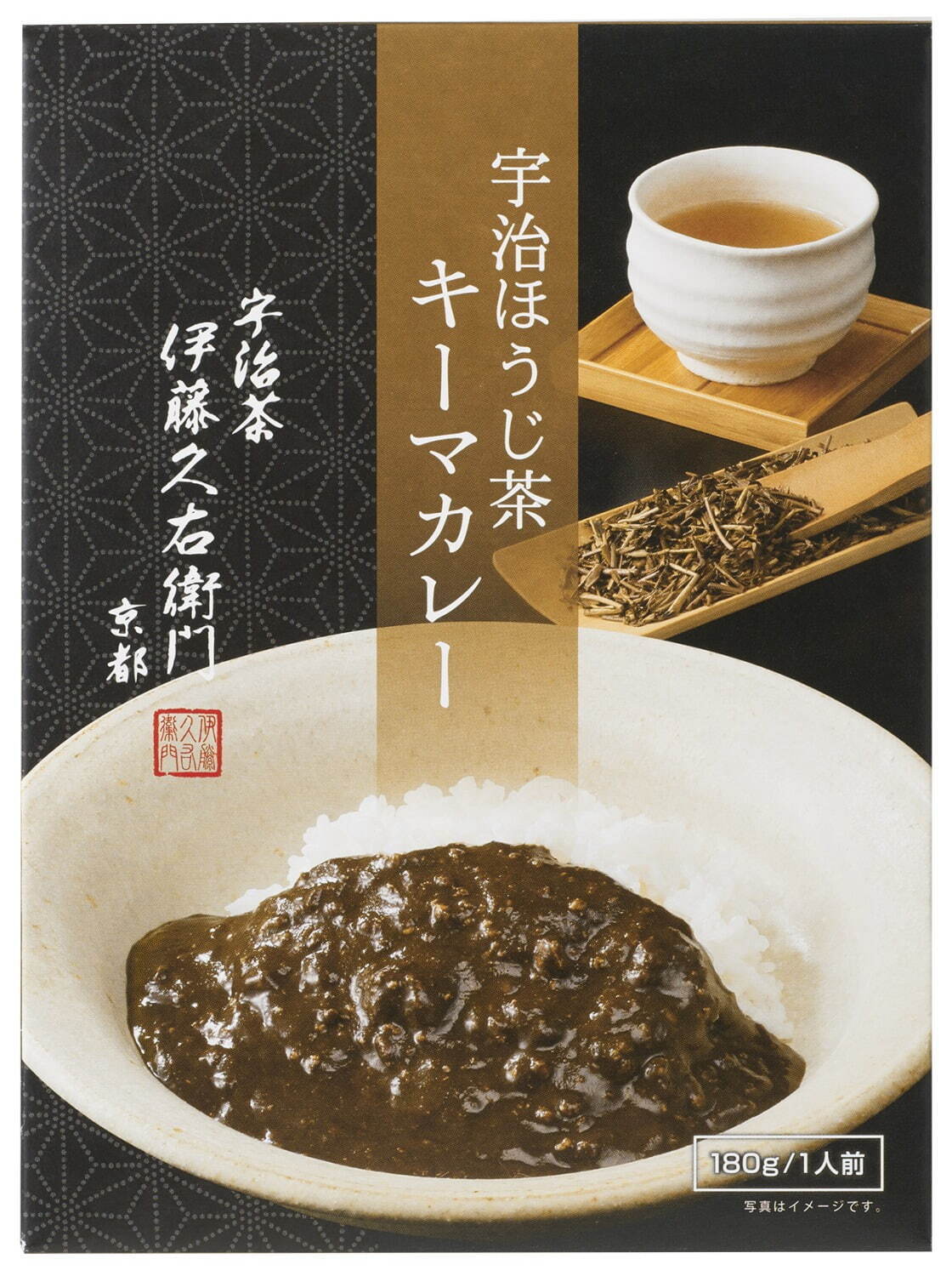 伊藤久右衛門(Itohkyuemon) 宇治ほうじ茶キーマカレー｜写真3