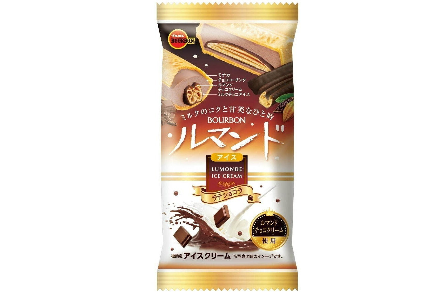 ルマンドアイスラテショコラ」“ミニルマンドまるごと”お菓子アイスに新