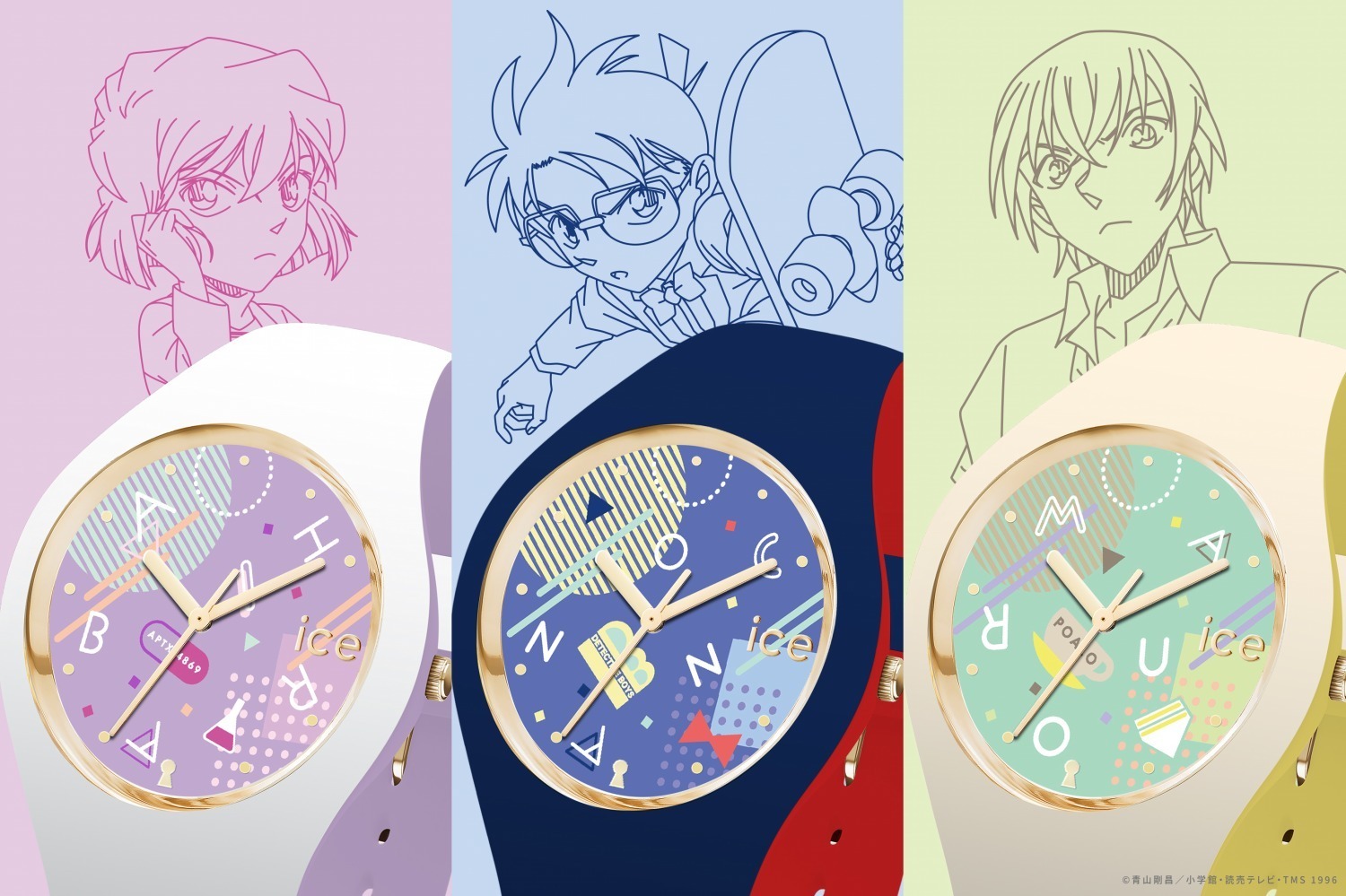 遊☆戯☆王デュエルモンスターズ×ICE-WATCH 海馬 遊戯 腕時計 おもちゃ