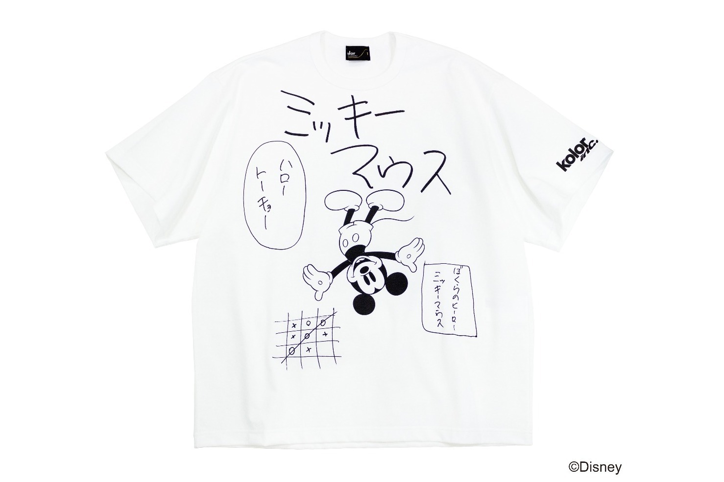 カラーの 限定tシャツ を集めたイベント ポップな配色で彩る カタカナロゴ Tなど全9型 ファッションプレス