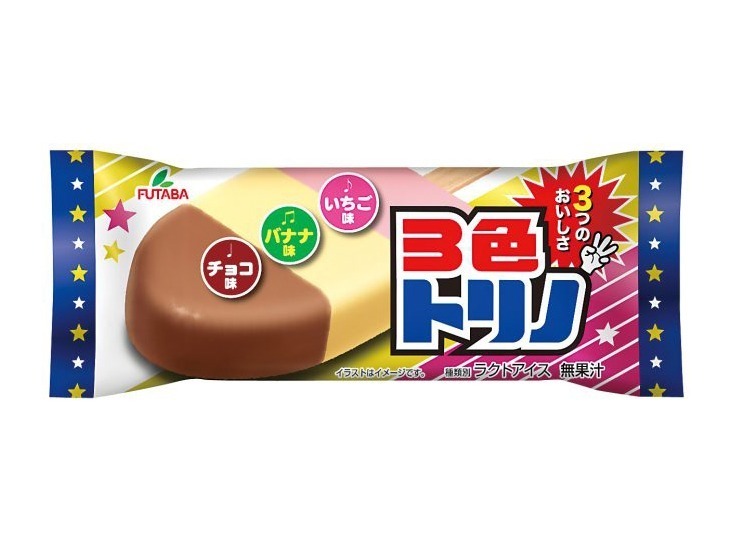 アイスクリーム万博「あいぱく」コピス吉祥寺で、長崎カステラ生ソフトなどご当地アイス80種以上｜写真16