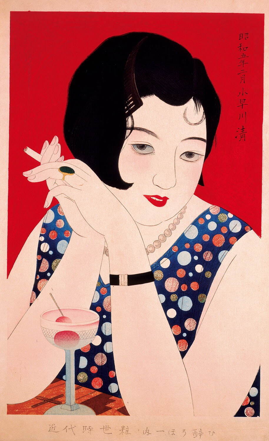 郭徳俊 かくとくしゅん 版画 絵画 美術品 その他 美術品 その他