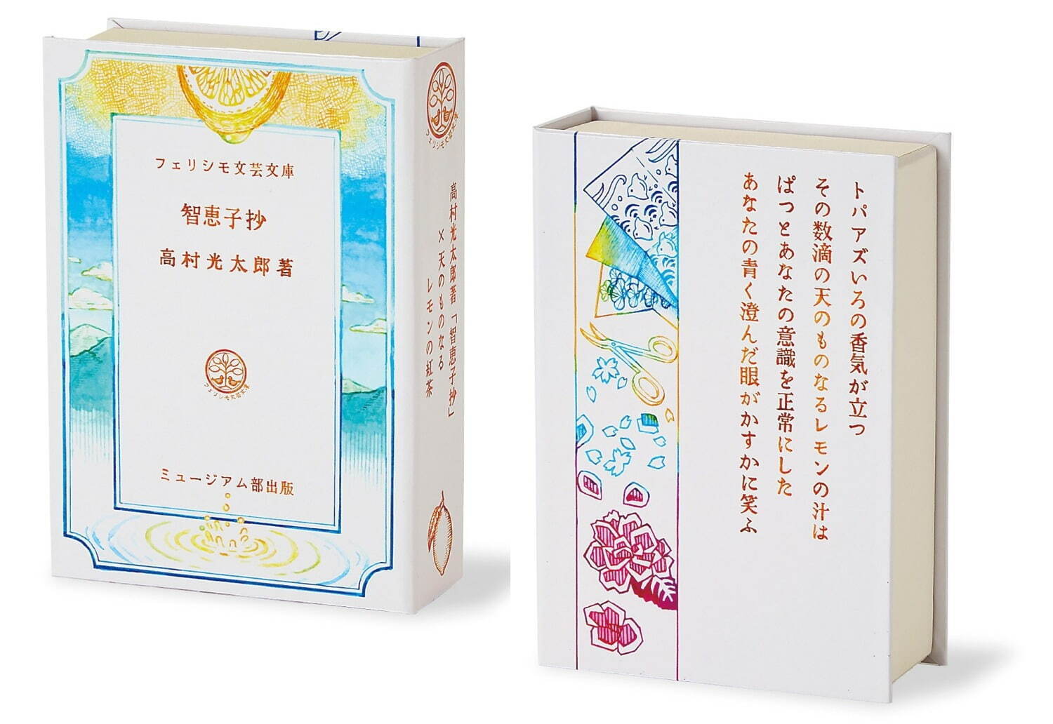 夏目漱石・宮沢賢治など日本文学“文豪たちの作品”が紅茶に、小説モチーフのコラボカフェオープン｜写真6