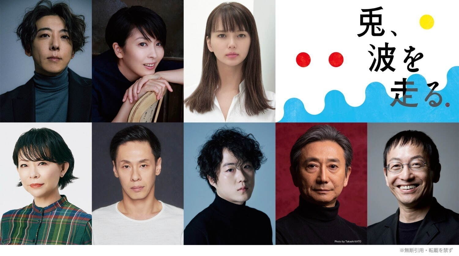 【2023年上演予定の舞台特集】スケジュール・キャスト情報など“人気ミュージカル＆演劇”の公演リスト｜写真44