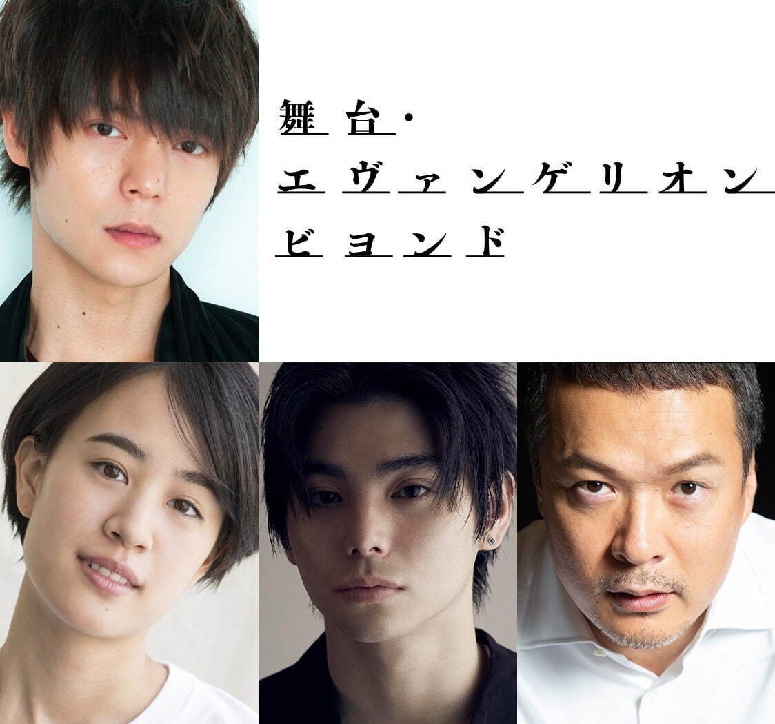 【2023年上演予定の舞台特集】スケジュール・キャスト情報など“人気ミュージカル＆演劇”の公演リスト｜写真41