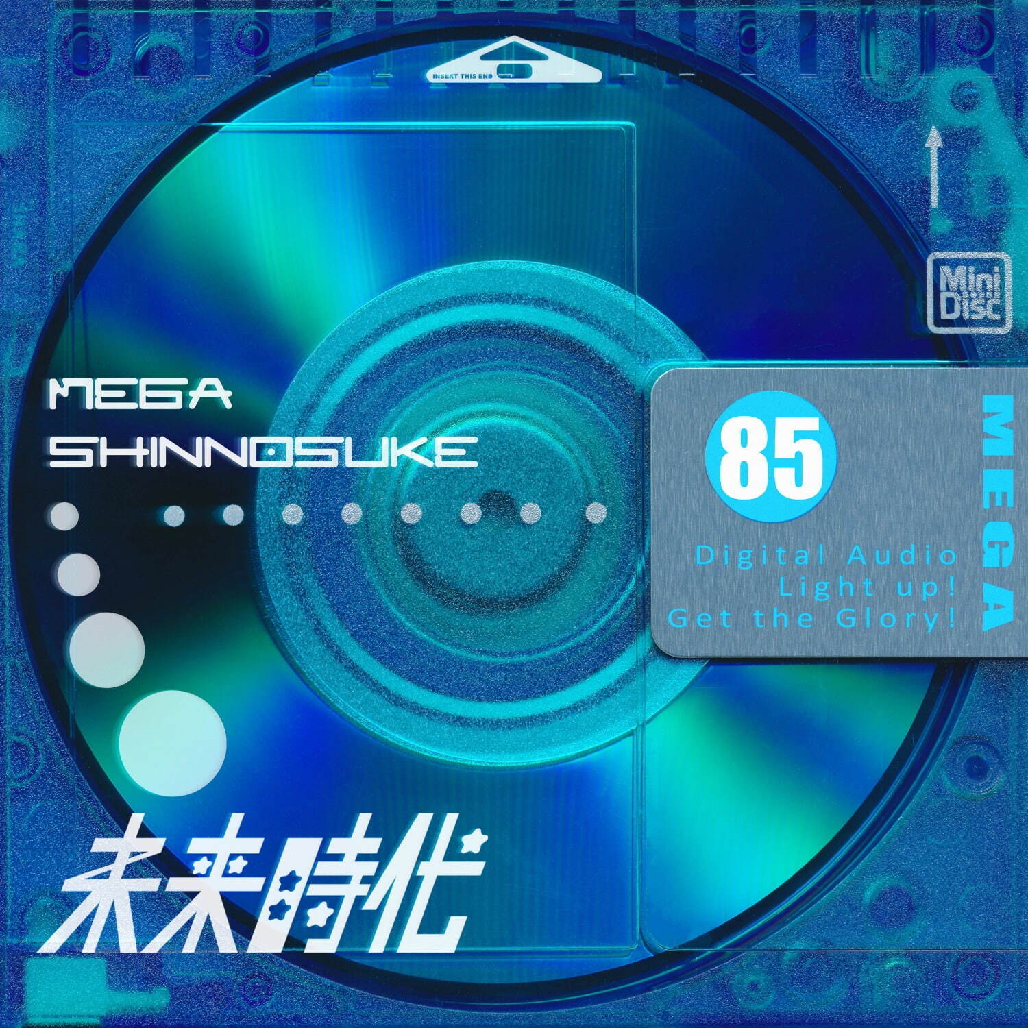 Mega Shinnosuke 新曲「未来時代」ジャケット写真