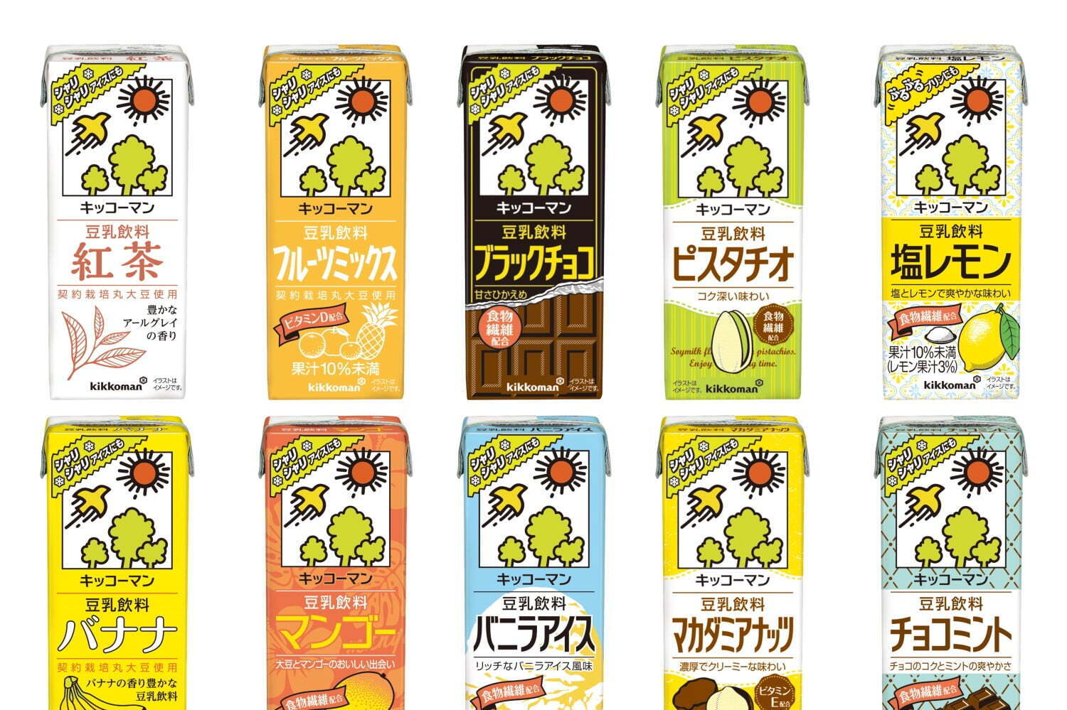 キッコーマン“豆乳アイス”の無料配布イベント、1日約1000本を東京