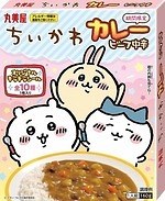 ちいかわ」のレトルトカレー限定発売、スパイスのきいたビーフ中辛