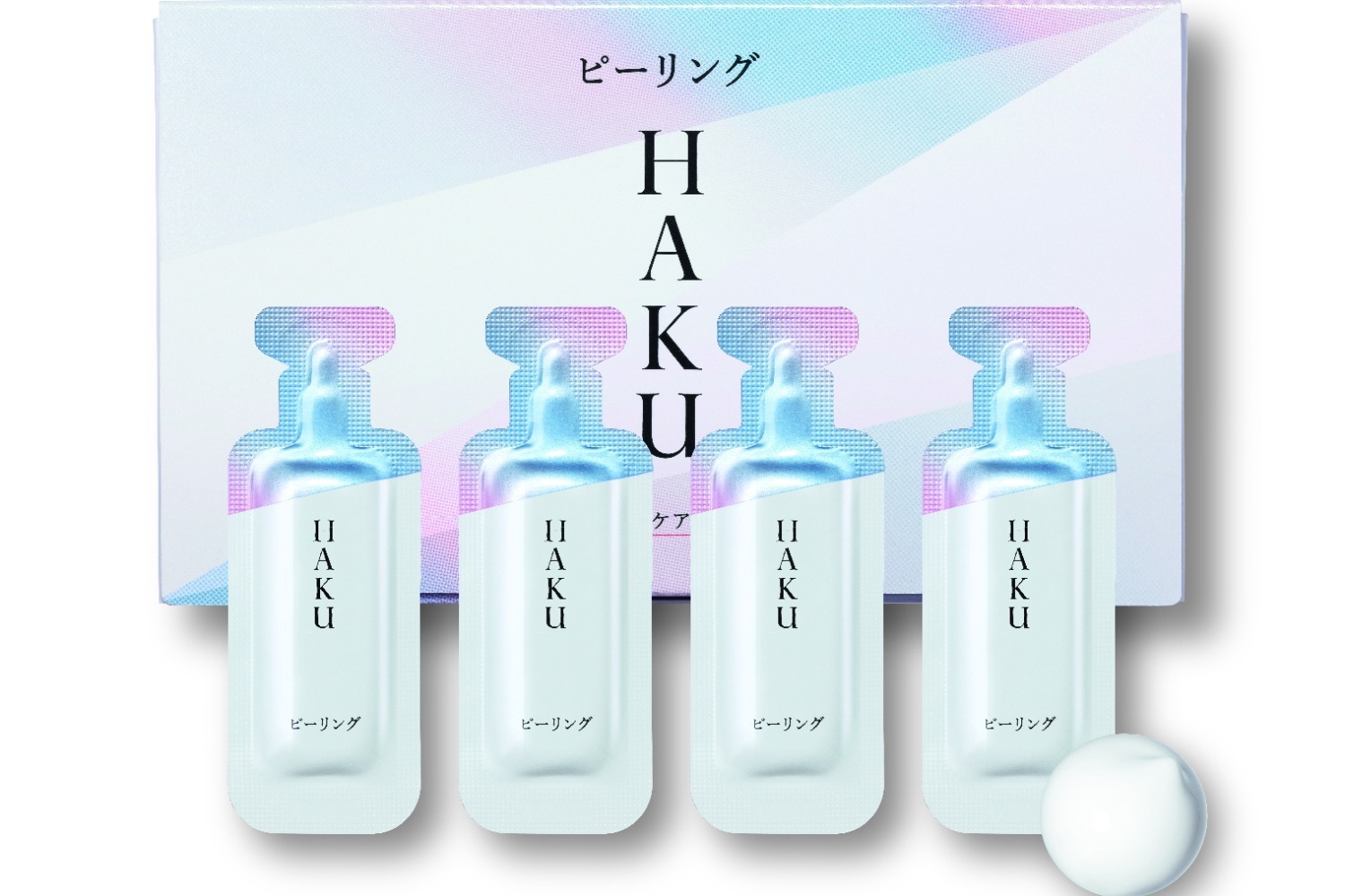 HAKU22年秋スキンケア「HAKU ピーリング」明るく透明感のある肌