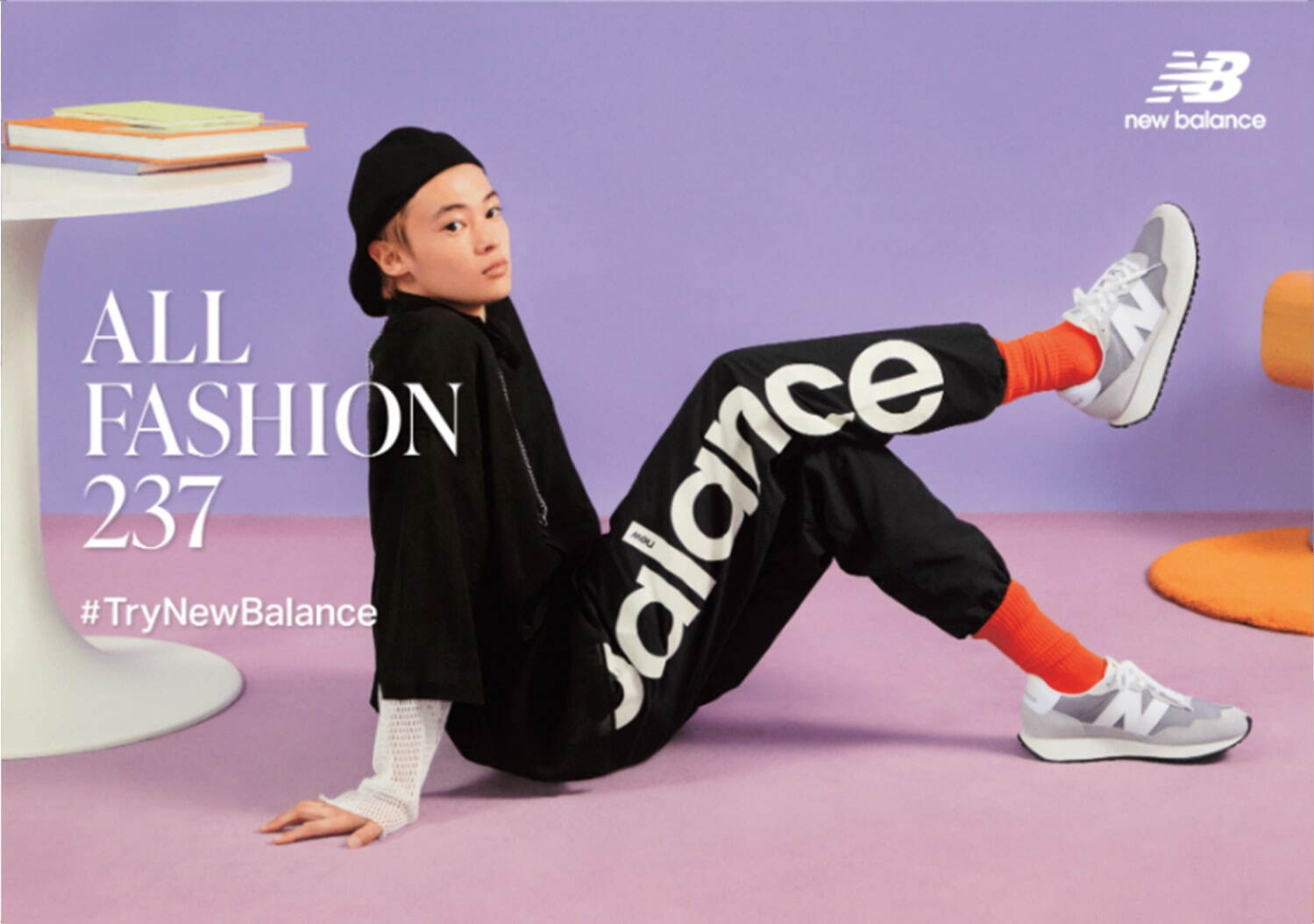 ニューバランス(New Balance) 237｜写真8