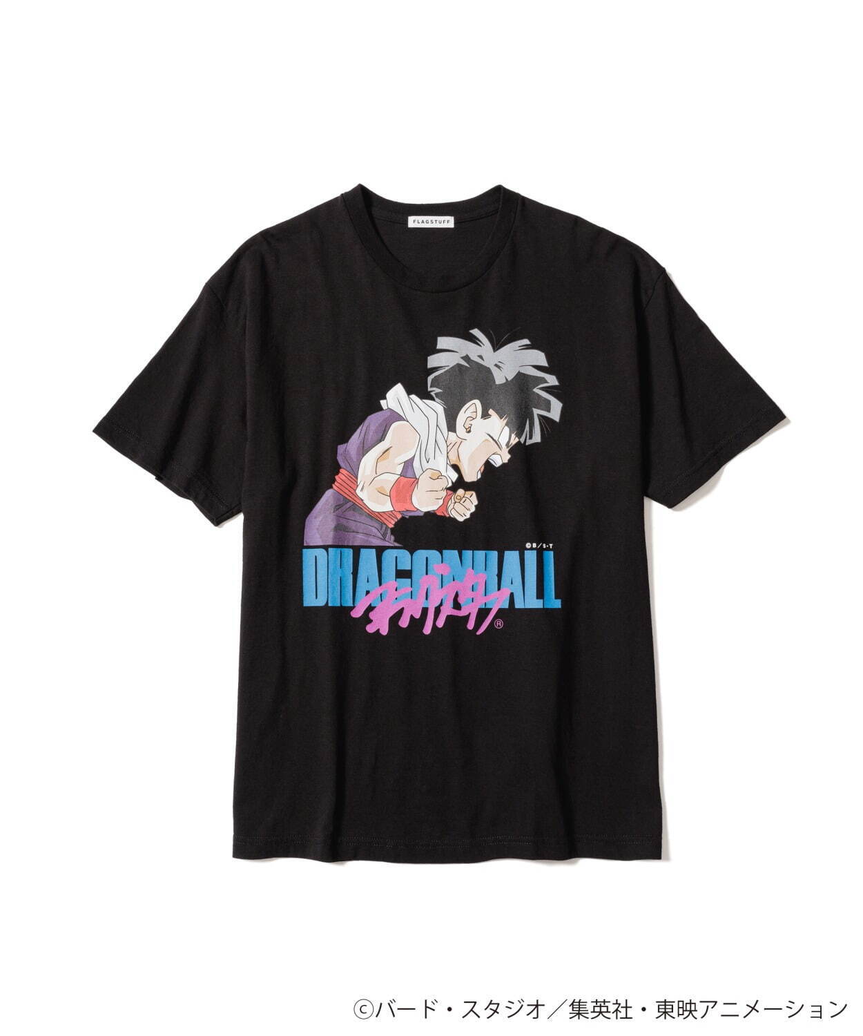 写真24/57｜アニメ「ドラゴンボール」×フラグスタフコラボTシャツ