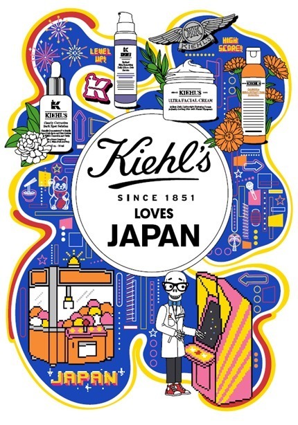 キールズ(KIEHL'S SINCE 1851) クリーム UFC｜写真7