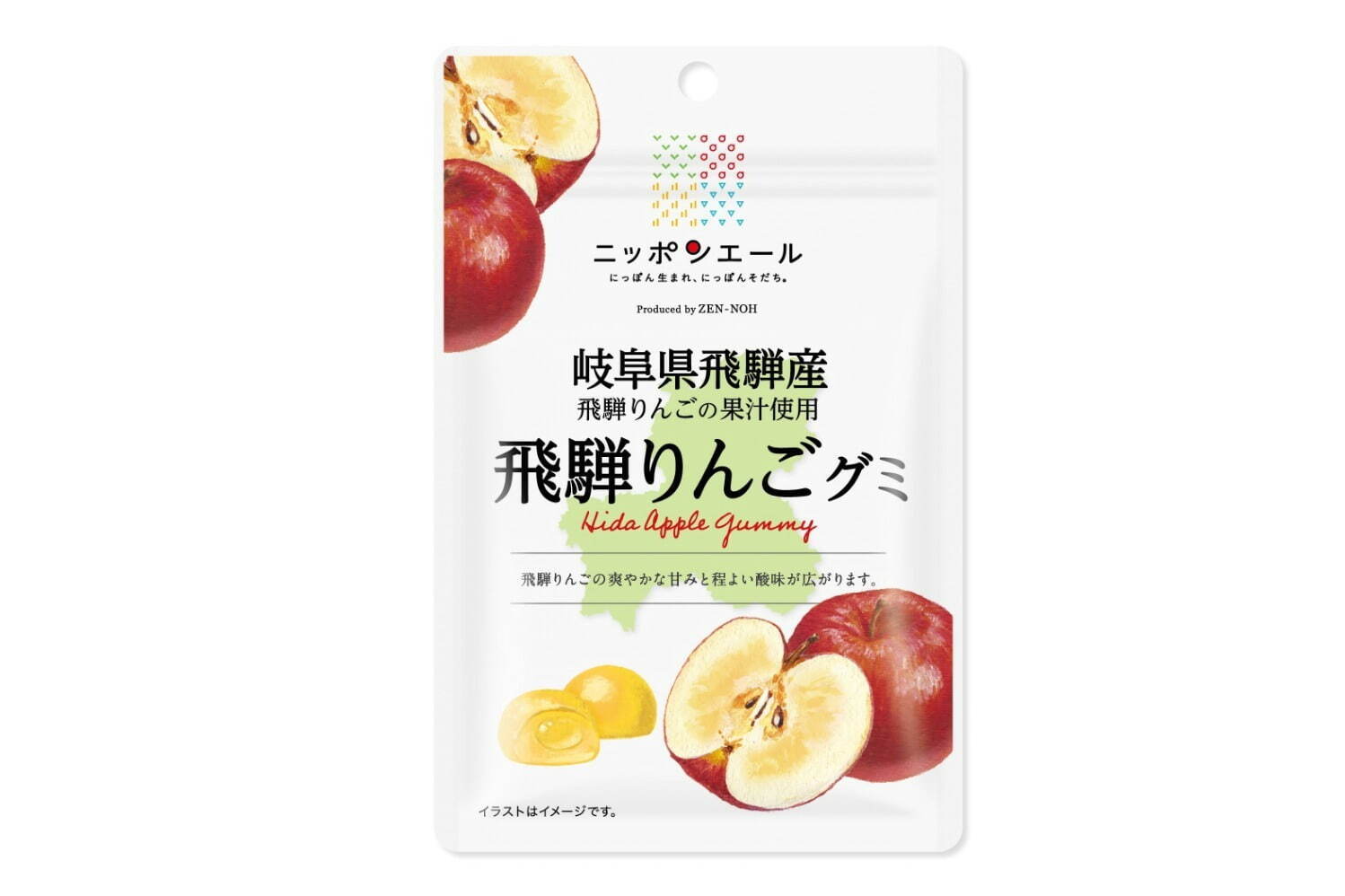 全農食品「ニッポンエール岐阜県飛騨産飛騨りんごグミ」＜先行販売＞