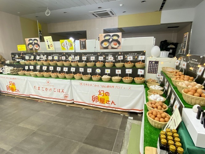 「卵フェス」“世界最大級”たまごかけごはんイベントが池袋で、ワンコインでブランドたまご食べ放題｜写真3