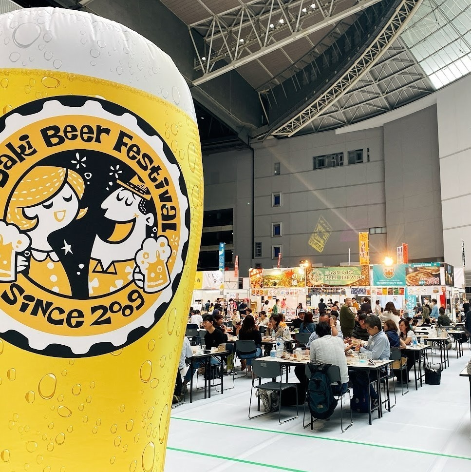 2022けやきひろば秋のビール祭り」さいたまスーパーアリーナに国内外の