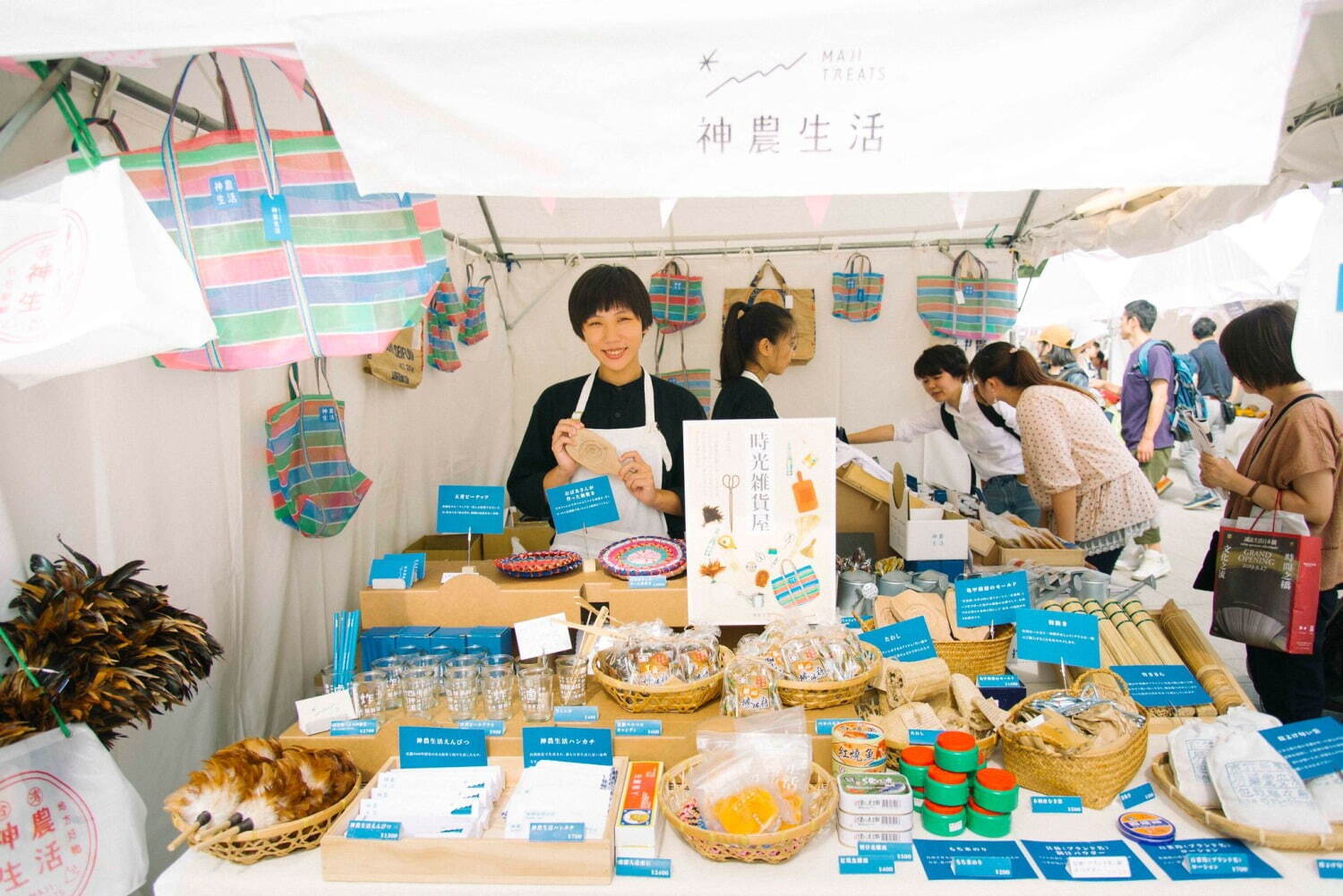 台湾カルチャーフェス「タイワンプラス 2022 台湾吉日」上野公園で - グルメから漢方、音楽まで｜写真6