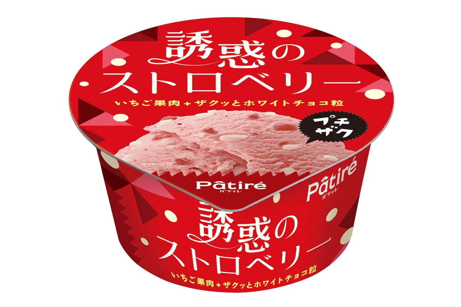 メイトー新作アイス「パティレ 誘惑のストロベリー」いちご果肉×ホワイトチョコチップの“プチザク”食感｜写真1