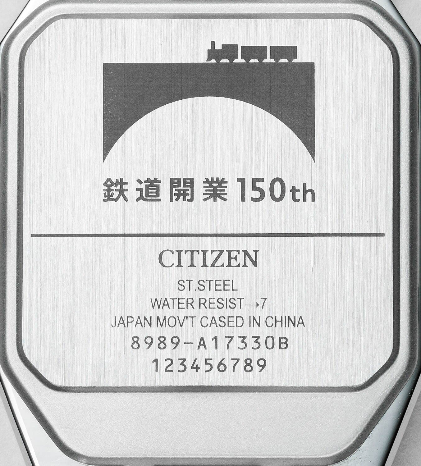 シチズンコレクション“鉄道開業150周年記念ウォッチ”人気車両モチーフ