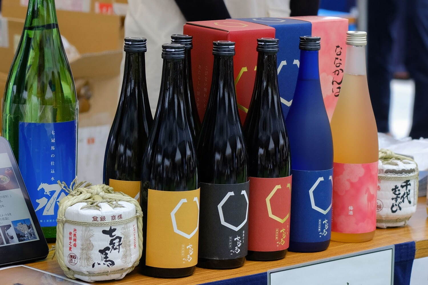 「第20回 和酒フェス in 中目黒」全国各地”150種以上”の日本酒を利き酒し放題｜写真2