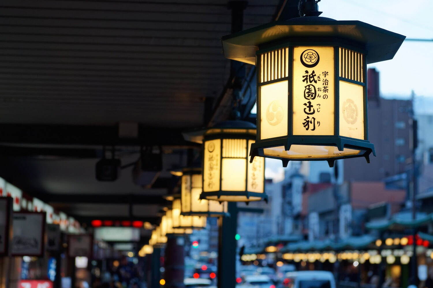 祇園辻利(Gion Tsujiri) 彩り 秋色そふと｜写真4