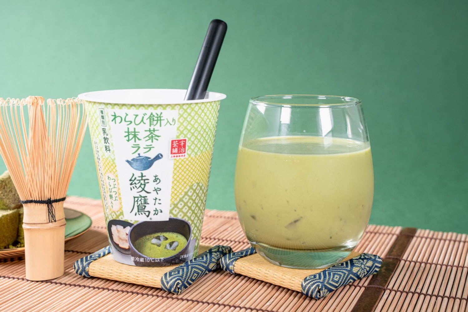 「綾鷹 わらび餅入り抹茶ラテ」248円