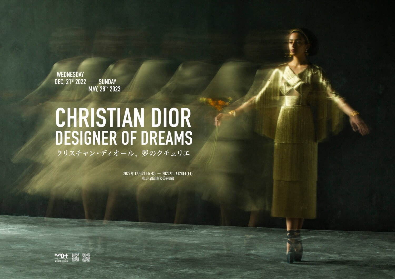 ディオール(DIOR) クリスチャン・ディオール、夢のクチュリエ｜写真114