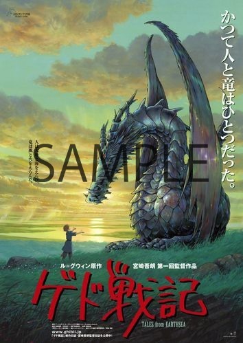 スタジオジブリ映画全23作品のポスター＆パンフレットが復刻発売、劇場