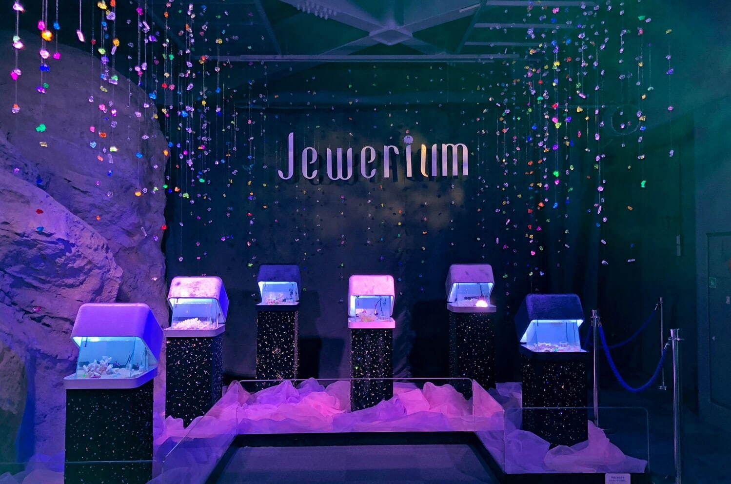 新江ノ島水族館の冬イベント「ジュエリウム」宝石をテーマにした幻想的