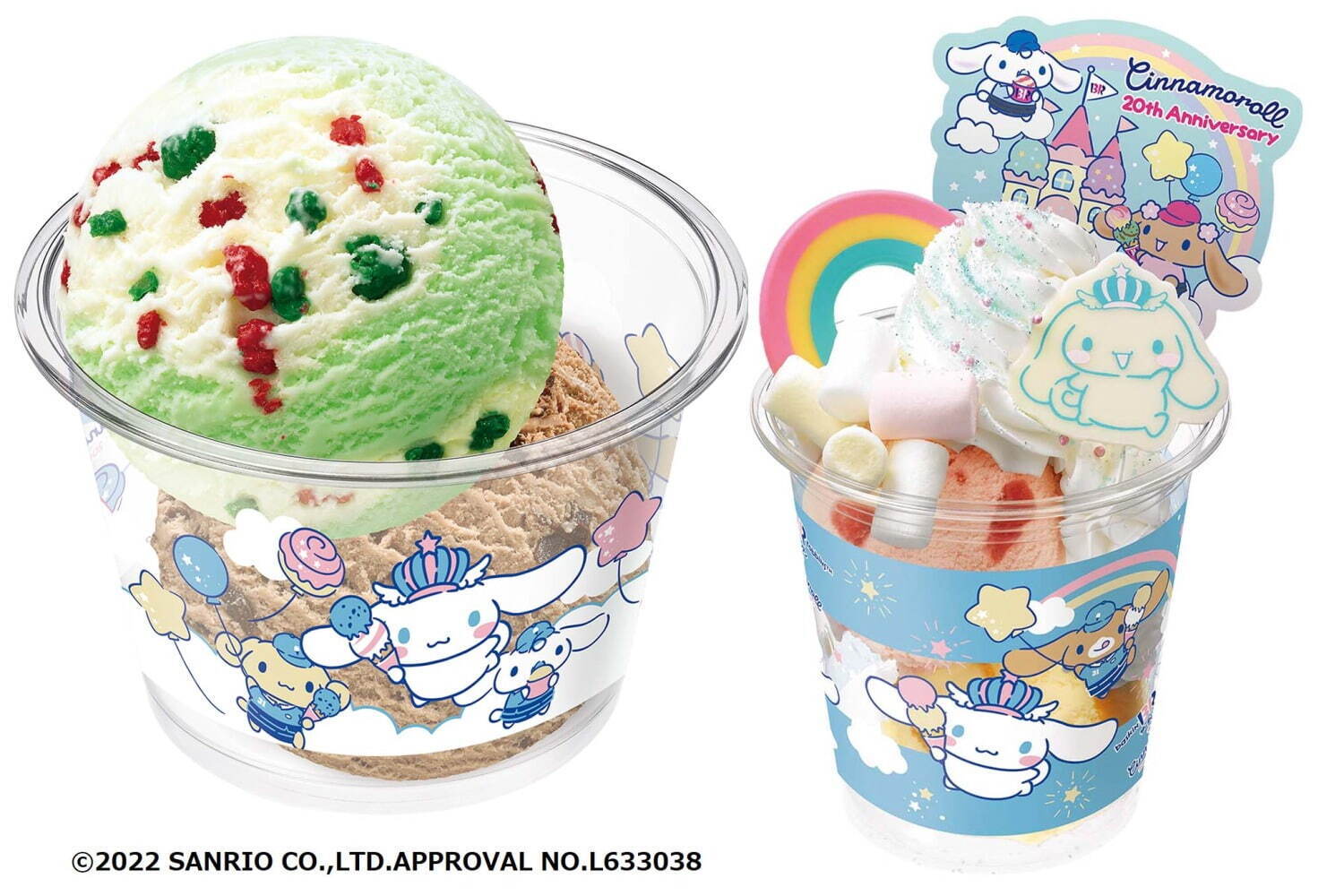 サーティワンアイスクリーム 31 Ice Cream ファッションプレス