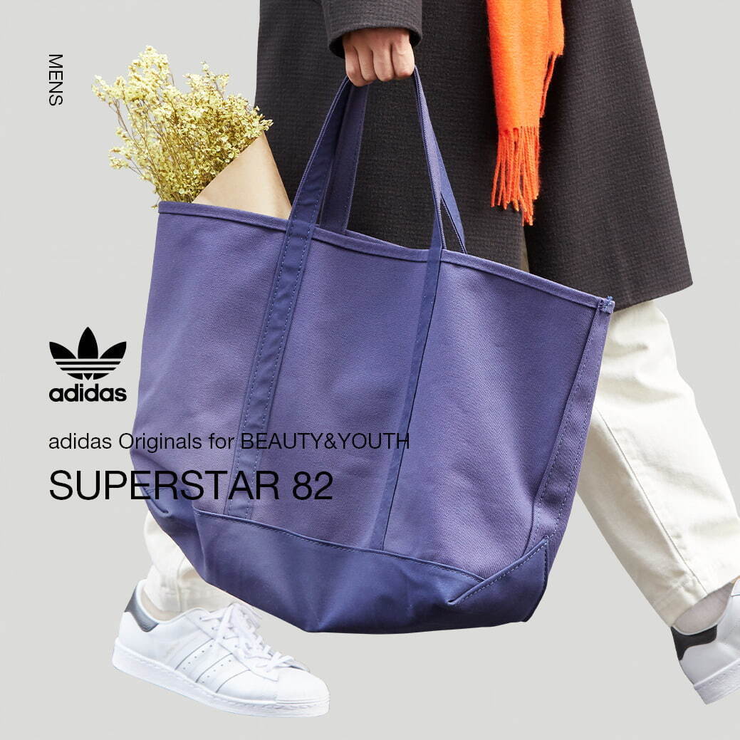 ビューティー＆ユース ユナイテッドアローズ(BEAUTY&YOUTH UNITED ARROWS), アディダス オリジナルス(adidas Originals) スーパースター｜写真11