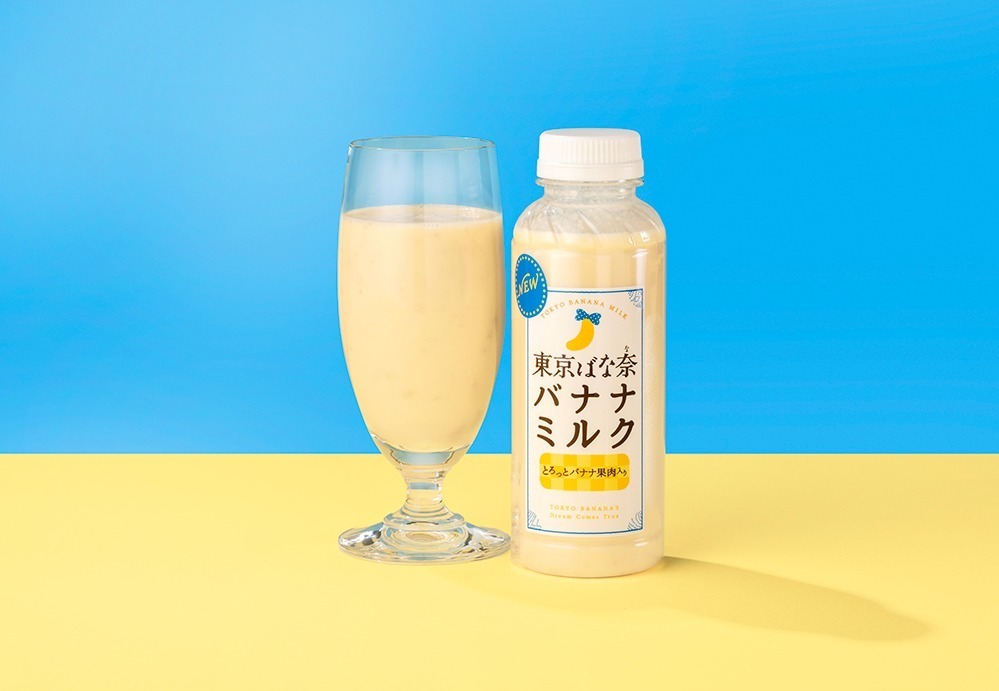 「東京ばな奈バナナミルク」260円